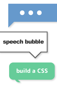 Cssで作る吹き出し風デザイン