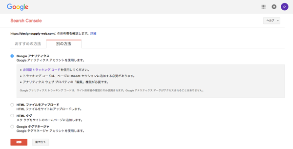 ウェブサイトを常時SSL化した後に行う変更作業チェックリスト
