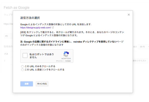 ウェブサイトを常時SSL化した後に行う変更作業チェックリスト