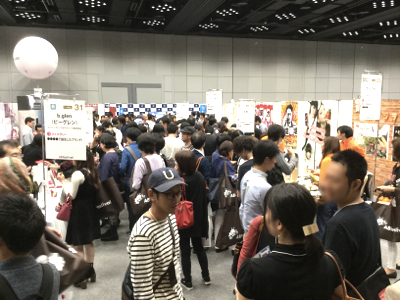 【レポート】『A8フェスティバル2017 in 大阪』参加してきました