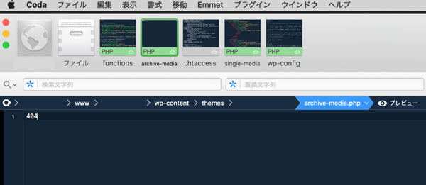 WordPressの改ざんにあった話と防止策について