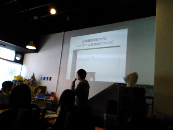【レポート】WordBench大阪『カスタムフィールド製造業・Webアセンブラー座談会』に参加してきました