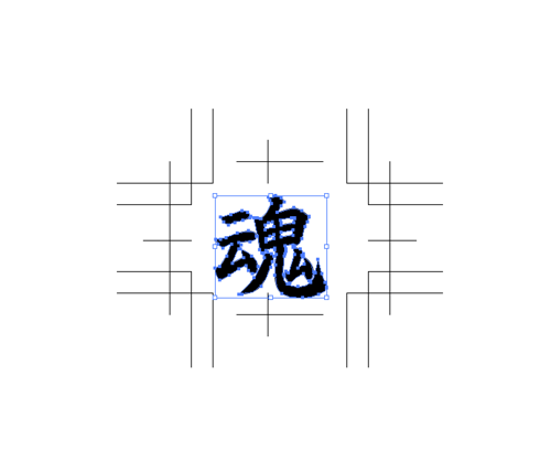 一文字単位でもOK!有料フォントをアウトラインフォントで購入する