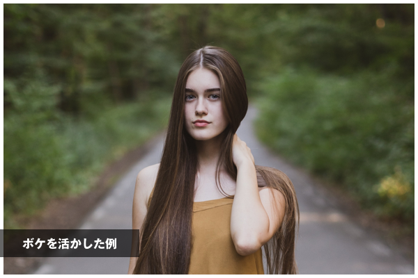 【一眼レフカメラの基本設定】F値(絞り)について