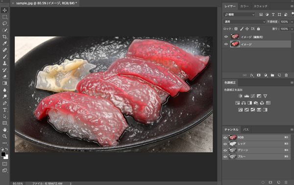 【デザインワークショップ】vol.14 料理写真のシズル感を表現してみる(ラップフィルター編)