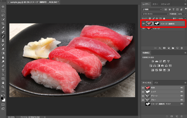 【デザインワークショップ】vol.14 料理写真のシズル感を表現してみる(ラップフィルター編)