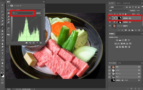 【デザインワークショップ】vol.13 料理写真のシズル感を表現してみる(色調補正編)