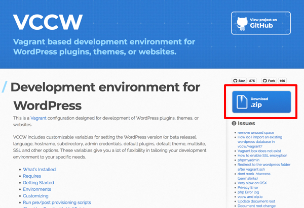 VCCWでWordPressローカル環境を構築して制作効率化