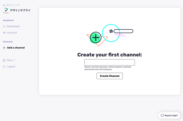 Smallchatを使ってウェブサイトにチャット機能を導入してみる