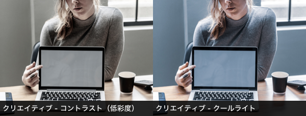 Lightroomで写真の色調変更に使うプリセットフィルターまとめ(Lightroom Classic CC編:その1)