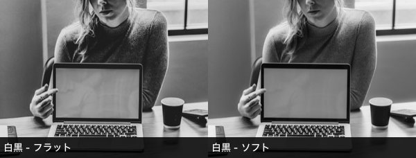 Lightroomで写真の色調変更に使うプリセットフィルターまとめ(Lightroom CC編:その2)