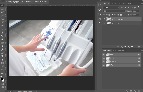 Photoshopで清潔感がある印象のイメージを作成する