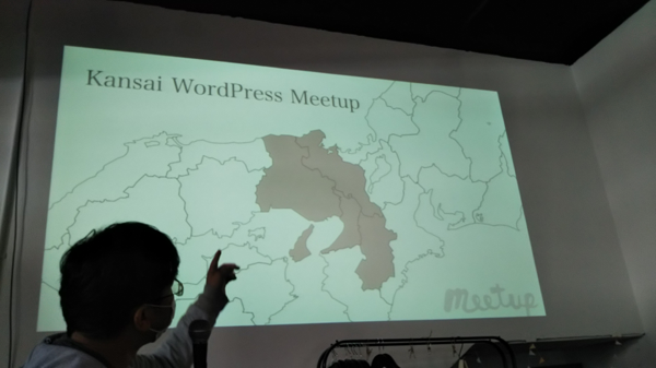 【レポート】『Kansai WordPress Meetup#1』参加してきました