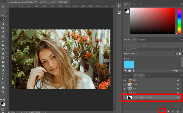 Photoshopで写真に一眼レフで撮影したようなボケを加える