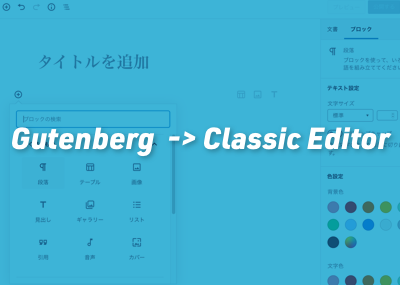 Javascriptとcssで手軽にテキストを1文字ずつ動かすシンプルなアニメーションを実装する オウンドメディア 大阪市天王寺区ホームページ制作 合同会社デザインサプライ Designsupply Llc