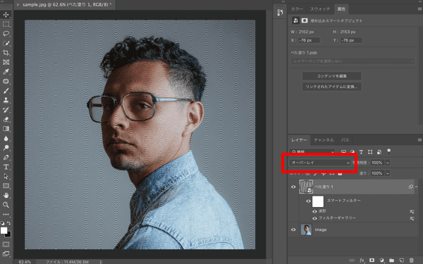 【デザインワークショップ】vol.22 写真をビンテージプリント風デザインに仕上げてみる