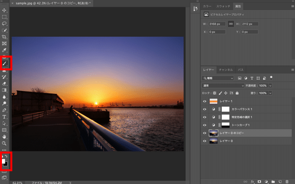 Photoshopでもっと綺麗な夕景の写真を目指すレタッチ