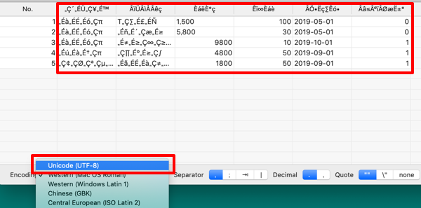 データ分析や登録などで使用するCSVファイルを扱う時の注意点まとめ