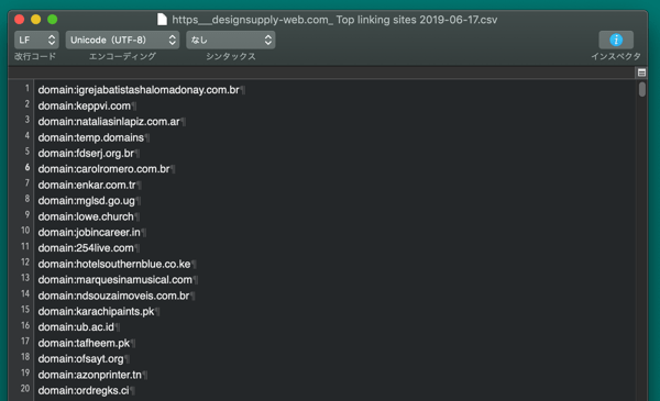 ウェブサイトに付けられた大量のスパムリンク否認の対応方法まとめ