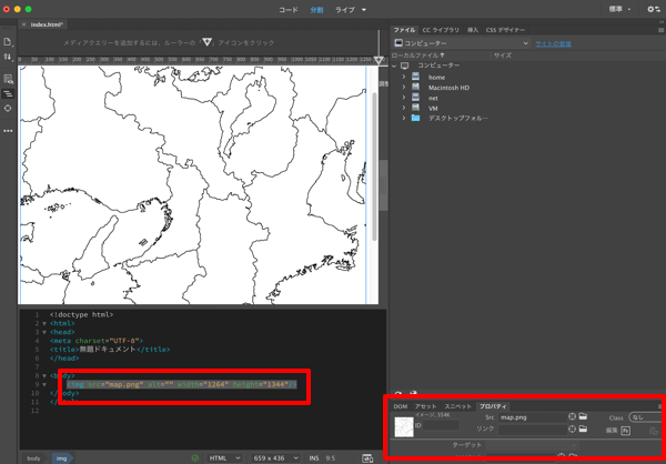 Dreamweaverで複雑なクリッカブルマップを簡単に作成する