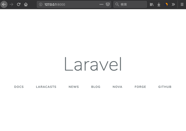 【macOS】Laravelのインストールとプロジェクト作成の流れ