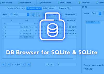 Sqliteデータベースを扱う開発に便利な Db Browser For Sqlite を使う オウンドメディア 大阪市天王寺区ホームページ制作 合同会社デザインサプライ Designsupply Llc