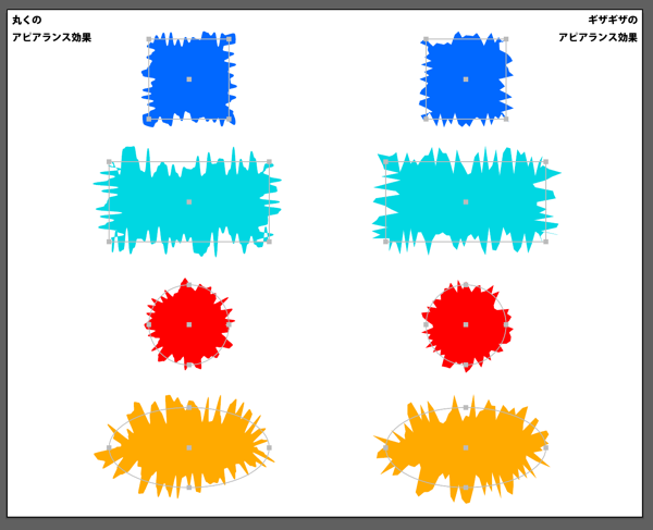 Illustratorのパスアピアランス効果まとめ ワープ パスの変形 大阪市天王寺区ホームページ制作 合同会社デザインサプライ Designsupply Llc