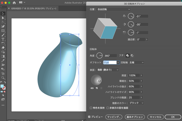 Illustratorのイメージマッピング機能と3d回転体機能で立体的なオブジェクトを作る オウンドメディア 大阪市天王寺区ホームページ制作 合同会社デザインサプライ Designsupply Llc