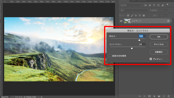 Photoshopで使える色調補正機能のまとめ 1 明るさ コントラスト調整