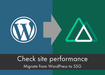 Wordpressから静的サイトジェネレーターに移行後のサイトパフォーマンスの変化をチェックしてみる オウンドメディア 大阪市天王寺区ホームページ制作 合同会社デザインサプライ Designsupply Llc